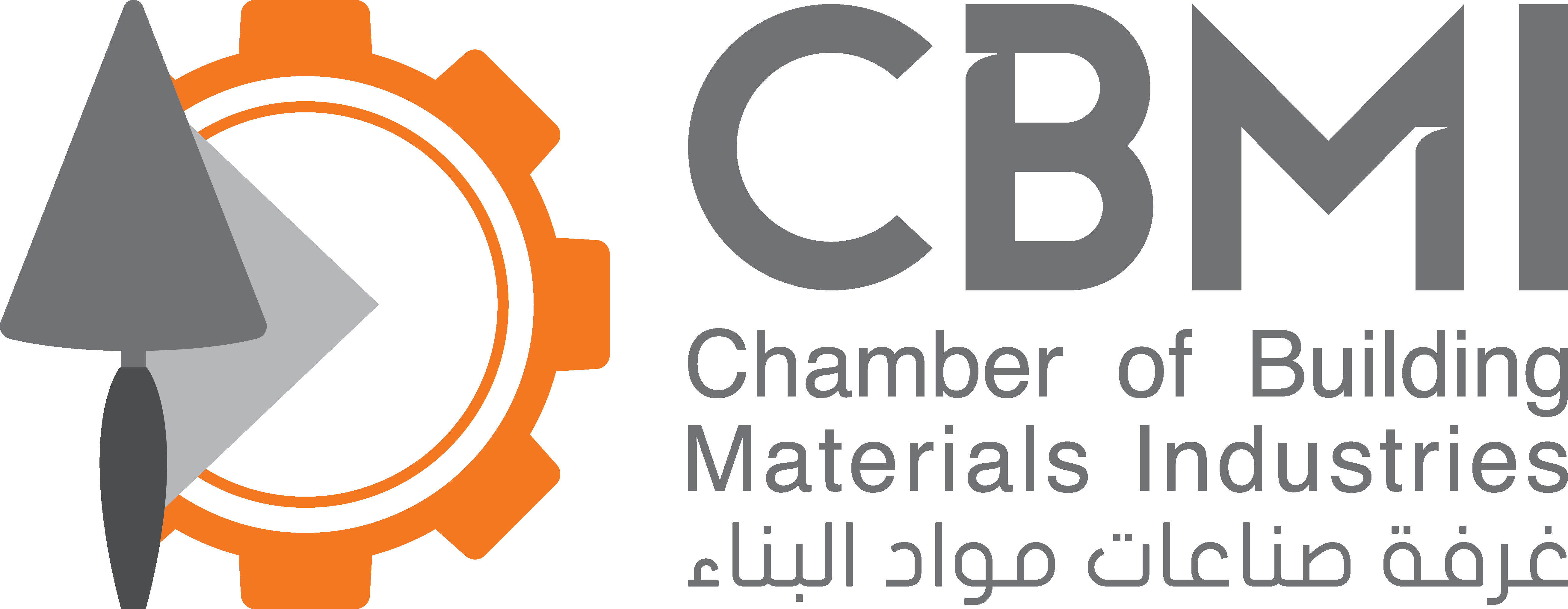 غرفة صناعة مواد البناء